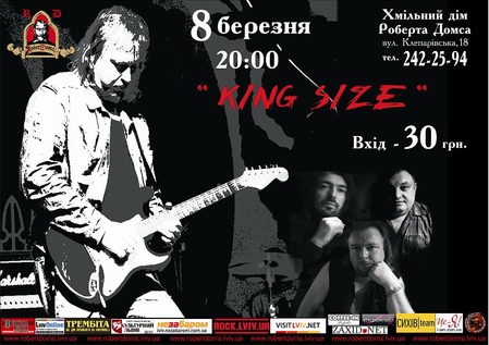 Копия остатчний 8 березня